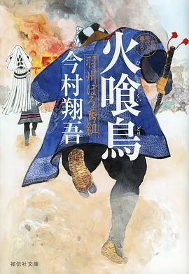 757影视资讯春季新番前瞻